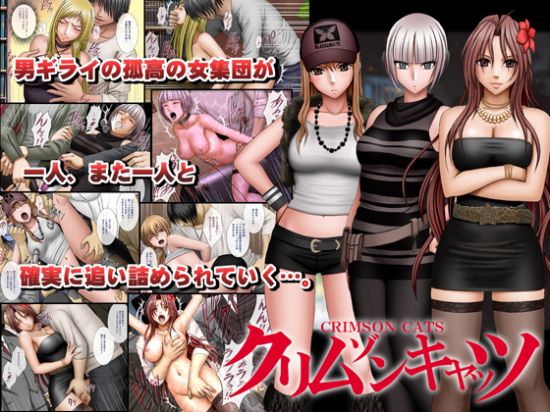 &#12463;&#12522;&#12512;&#12478;&#12531;&#12461;&#12515;&#12483;&#12484;