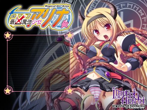 [GameRip] (Lusterise) Saikou Mahou Shoujo Arina