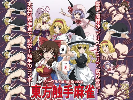 &#26481;&#26041;&#35302;&#25163;&#40635;&#38592;