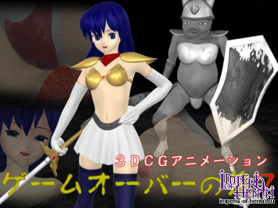 After the game is over 7