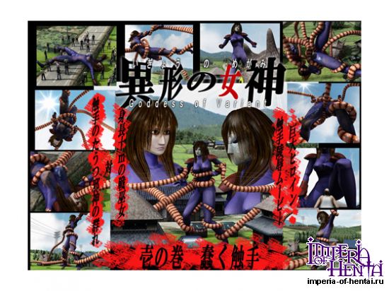 Goddess of Variant ep01 Feeler