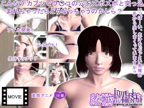 &#12406;&#12387;&#12392;&#12356;&#29289;&#20307;&#12434;&#12450;&#12490;&#12523;&#12395;&#31361;&#12387;&#36796;&#12417;&#12400;?