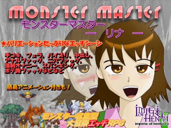 &#12514;&#12531;&#12473;&#12479;&#12540;&#12510;&#12473;&#12479;&#12540; &#8213; &#12522;&#12490; &#8213;