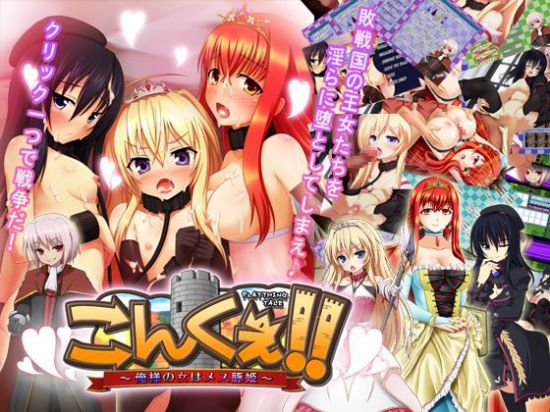 &#12371;&#12435;&#12367;&#12359;!! &#65374;&#20474;&#27096;&#12398;&#22899;&#12399;&#12513;&#12473;&#35930;&#23019;&#65374; 