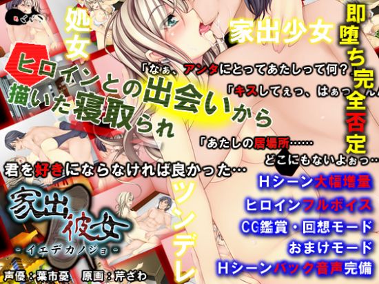 &#23478;&#20986;&#24444;&#22899; 