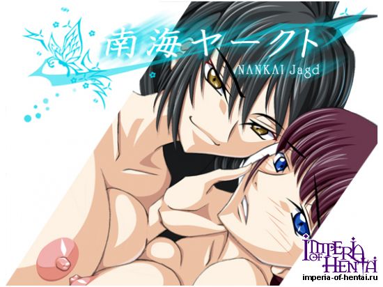 &#21335;&#28023;&#12516;&#12540;&#12463;&#12488;