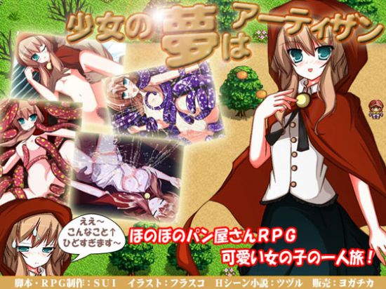 She dreams to become an artisan