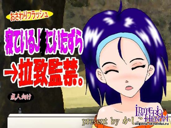 &#23517;&#12390;&#12356;&#12427;J&#9675;&#12395;&#12356;&#12383;&#12378;&#12425;&#8594;&#25289;&#33268;&#30435;&#31105;