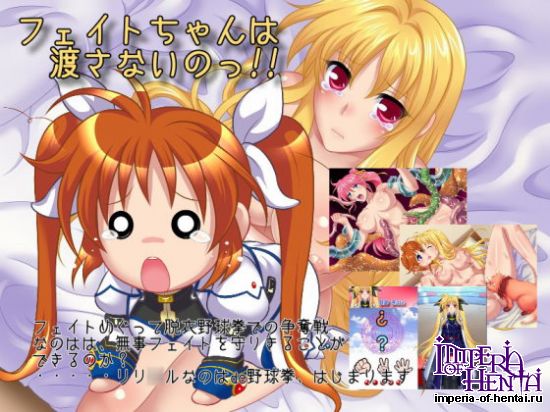 &#12501;&#12455;&#12452;&#12488;&#12385;&#12419;&#12435;&#12399;&#28193;&#12373;&#12394;&#12356;&#12398;&#12387;