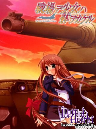 Battlefield Girl limited edition Battlefield Girl limited edition