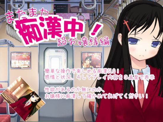 &#12414;&#12383;&#12414;&#12383;&#30196;&#28450;&#20013;!&#36229;&#12362;&#23330;&#27096;&#32232;