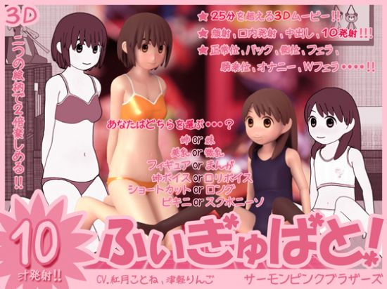 &#12405;&#12355;&#12366;&#12421;&#12400;&#12392;ver1