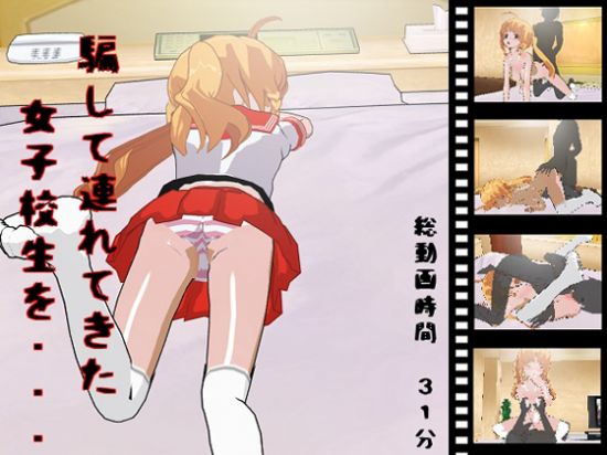 &#39449;&#12375;&#12390;&#36899;&#12428;&#12390;&#12365;&#12383;&#22899;&#23376;&#26657;&#29983;&#12434;&#12539;&#12539;&#12539;