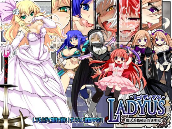 レイディアス ~魔人と指輪と白き聖女~ レイディアス ~魔人と指輪と白き聖女~