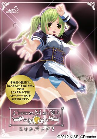 &#12459;&#12473;&#12479;&#12512;&#12513;&#12452;&#12489;3D &#12473;&#12461;&#12523;&#12497;&#12483;&#12463;2