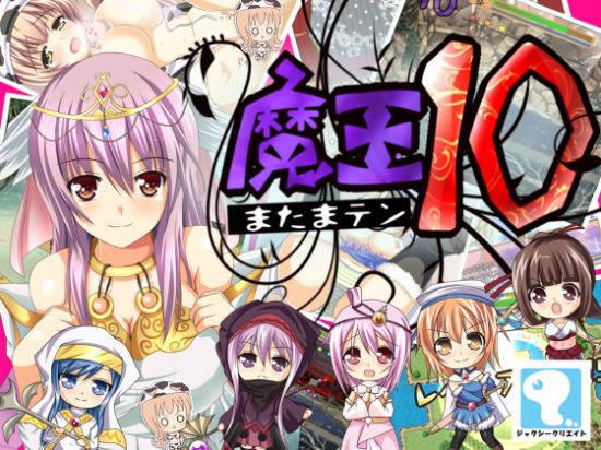 Matama 10 (Demon Balls 10)