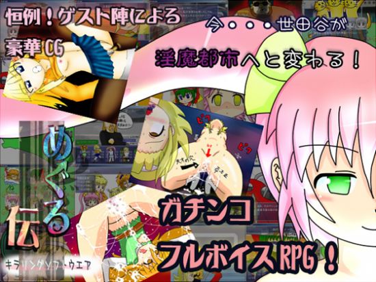 &#12417;&#12368;&#12427;&#20253;