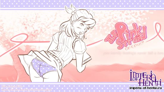 Розовая Нить