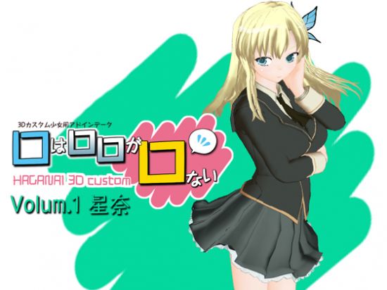 &#9633;&#12399;&#9633;&#9633;&#12364;&#9633;&#12394;&#12356;3DCustom Vol1&#26143;&#22856;