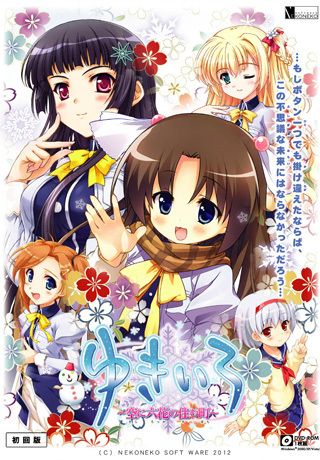 &#12422;&#12365;&#12356;&#12429; &#65374;&#31354;&#12395;&#20845;&#33457;&#12398;&#20303;&#12416;&#30010;&#65374; &#21021;&#22238;&#29256;