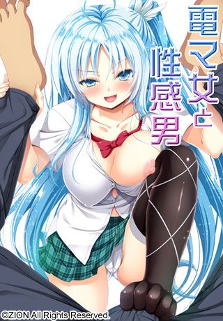 &#38651;&#12510;&#22899;&#12392;&#24615;&#24863;&#30007;