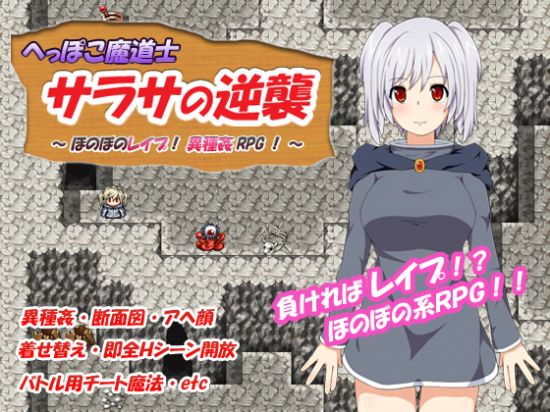 &#12408;&#12387;&#12413;&#12371;&#39764;&#36947;&#22763; &#12469;&#12521;&#12469;&#12398;&#36870;&#35186;