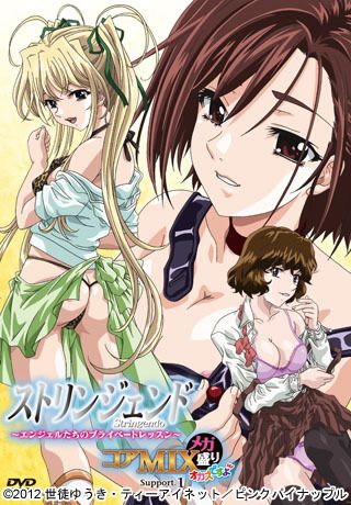 &#12473;&#12488;&#12522;&#12531;&#12472;&#12455;&#12531;&#12489;&#65374;&#12456;&#12531;&#12472;&#12455;&#12523;&#12383;&#12385;&#12398;&#12503;&#12521;&#12452;&#12505;