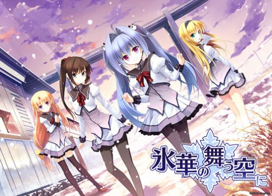 &#27703;&#33775;&#12398;&#33310;&#12358;&#31354;&#12395; &#21021;&#22238;&#29256;