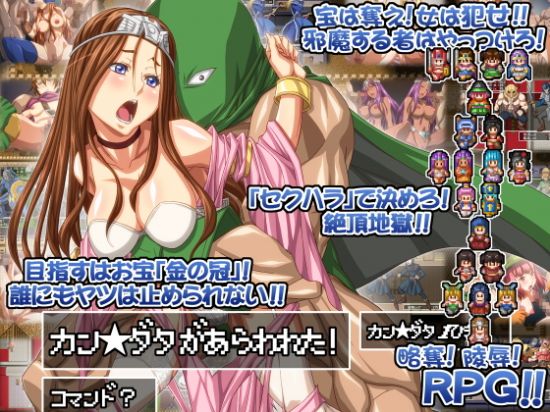 &#12459;&#12531;&#9733;&#12480;&#12479;&#12364;&#12354;&#12425;&#12431;&#12428;&#12383;!