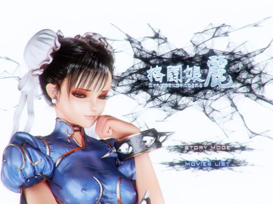 Fighting Girl Li - Defeated and automatically