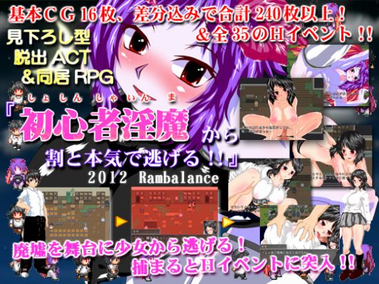 &#21021;&#24515;&#32773;&#28139;&#39764;&#12363;&#12425;&#21106;&#12392;&#26412;&#27671;&#12391;&#36867;&#12370;&#12427;!!