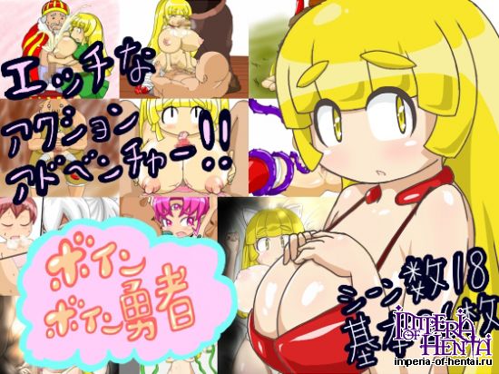 &#12508;&#12452;&#12531;&#12508;&#12452;&#12531;&#21191;&#32773;