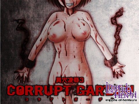 &#30064;&#31348;&#20940;&#36785;3 CorruptGarden