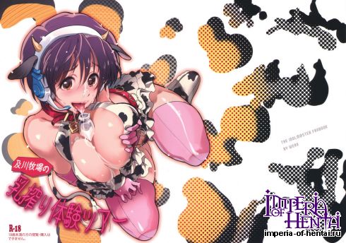 (COMIC1☆6) [Werk (Andou Shuuki)] Oikawa Bokujou no Chichi Shibori Taiken Tour (THE IDOLM@STER CINDERELLA GIRLS)