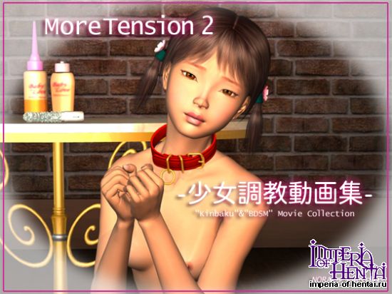 MORE Tension 2 'KINBAKU' BDSM Movie collection