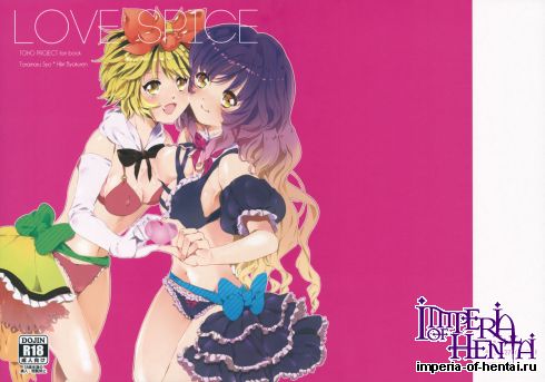 (Reitaisai 9) [*mammypoko* (Mamiya Poko)] LOVE SPICE (Touhou Project)