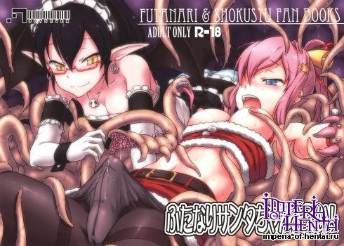 (COMIC1☆6) [.7 (DAWY)] Futanari Santa-chan Tri! (Original)