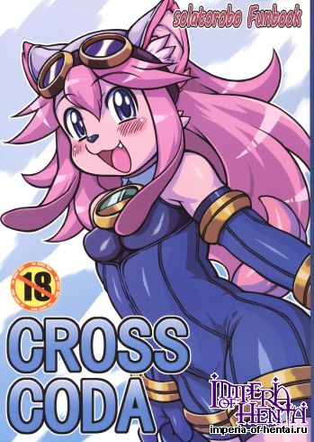 [Mayoineko (Nakagami Takashi)] CROSS CODA (Solatorobo)