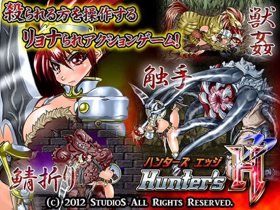 &#12495;&#12531;&#12479;&#12540;&#12474;&#12456;&#12483;&#12472;