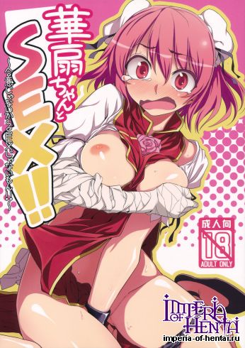 (COMIC1☆6) [Water Drop (MA-SA)] Ningyou Shisou (Touhou Project)