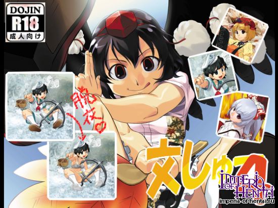 &#25991;&#12375;&#12421;&#12540;4