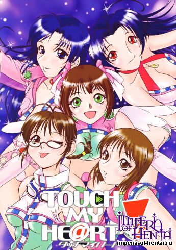 [RPG COMPANY2 (Sawara Kazumitsu)] TOUCH MY HE@RT3 (THE iDOLM@STER) [Digital]