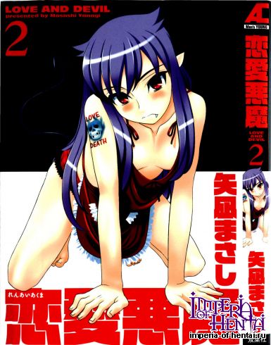 [Yanagi Masashi] Love and Devil Vol. 2 (Complete) [English]