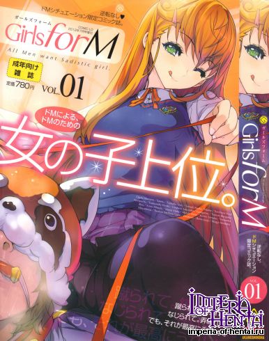 Girls forM 2012-05 Vol.01