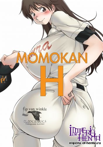  Momokan H  by  Lip  Van  Winkle