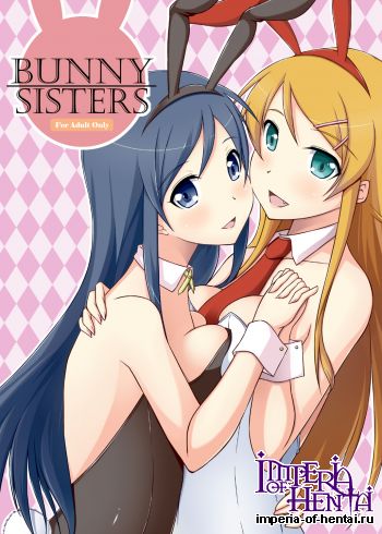 [ArcS (Sakura Yuu)] BUNNY SISTERS (Ore no Imouto ga Konna ni Kawaii Wake ga Nai) [English]