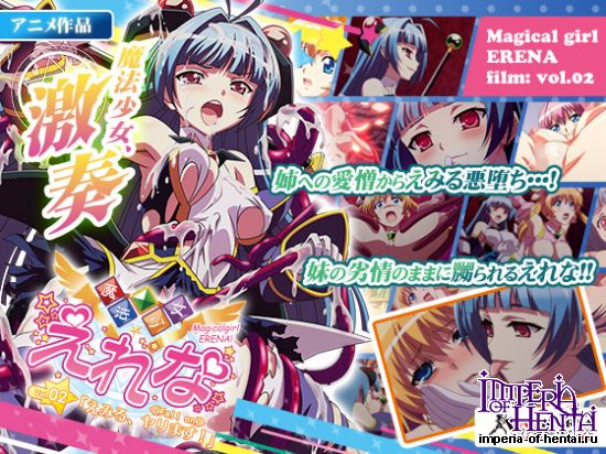 Rape! Rape! Rape! Vol.02 White Darkness