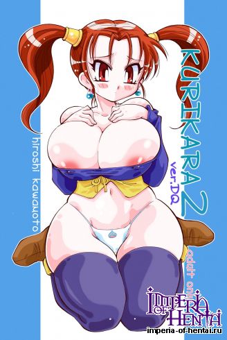 (C68) [Yabougumi (Kawamoto Hiroshi)] KURIKARA2 ver.DQ (Dragon Quest 8) [Digital]