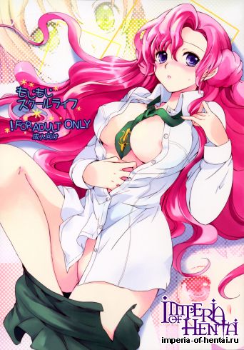 [Kurimomo (Tsukako)] Mojimoji School Life (Code Geass) [English]