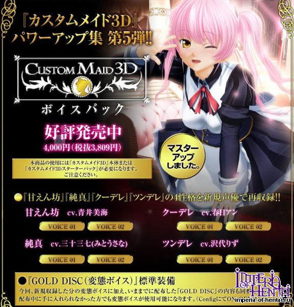 &#12459;&#12473;&#12479;&#12512;&#12513;&#12452;&#12489;3D &#12508;&#12452;&#12473;&#12497;&#12483;&#12463; 